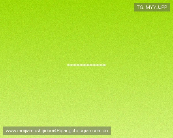 塞内加尔对阵伊拉克世界杯小组赛精彩战况全解析与赛前预测 塞内加尔对阵伊拉克世界杯小组赛精彩战况全解析与赛前预测