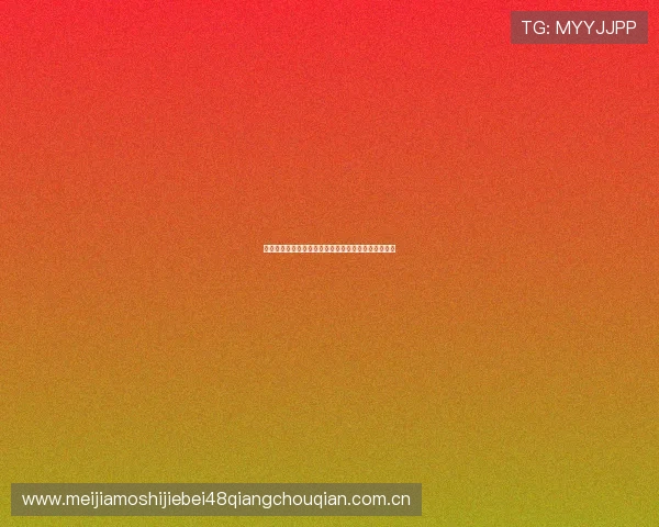 葡萄牙对阵乌兹别克斯坦比赛详细数据分析与赛前预测 葡萄牙对阵乌兹别克斯坦比赛详细数据分析与赛前预测