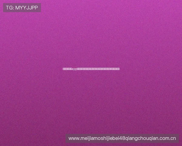 九游体育全站app整合全球世界杯新闻资源满足用户第一时间掌握赛事动态的需求 九游体育全站app整合全球世界杯新闻资源满足用户第一时间掌握赛事动态的需求