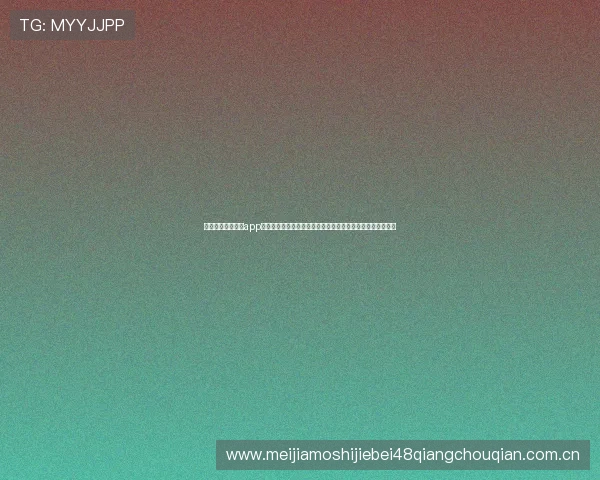 利用澳门网上真人app参与世界杯真人娱乐，享受高品质的赛事互动和实时竞猜服务